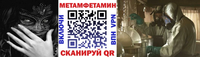 купить наркотики сайты  Бронницы  АМФ Premium 