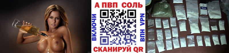 Alfa_PVP мука  Бронницы 