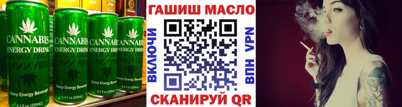 Cannafood марихуана  где купить наркотик  Бронницы 