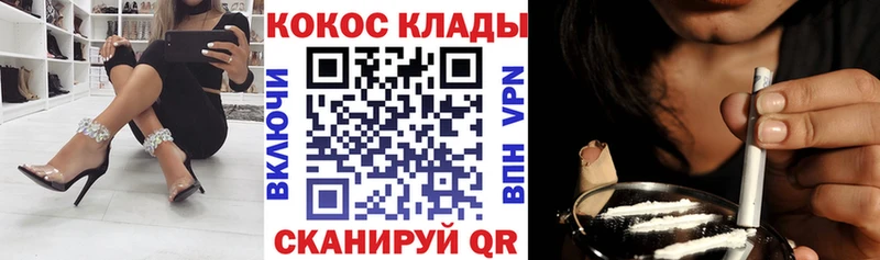 Кокаин Боливия  Бронницы 