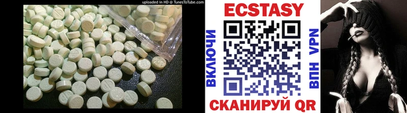 Ecstasy Philipp Plein  даркнет сайт  Бронницы 