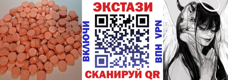 Ecstasy DUBAI Бронницы