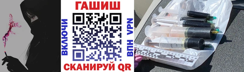 мега зеркало  Бронницы  Гашиш хэш 
