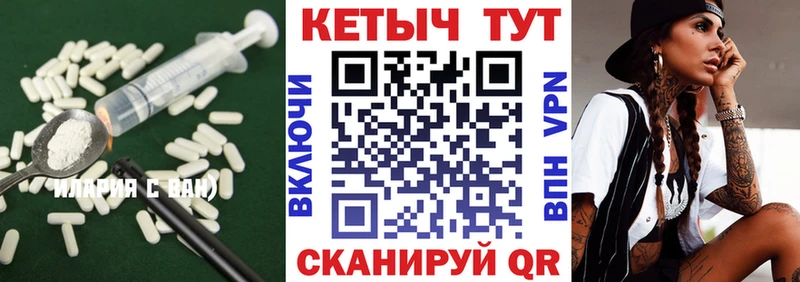 КЕТАМИН ketamine  где купить   Бронницы 