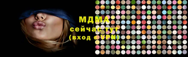 бутират Алексин