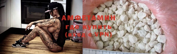 ГАЛЛЮЦИНОГЕННЫЕ ГРИБЫ Алексеевка
