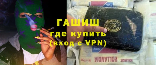 бутират Алексин
