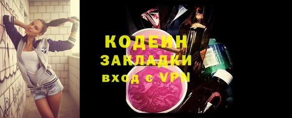 MESCALINE Сосновка