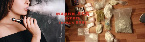 ГАЛЛЮЦИНОГЕННЫЕ ГРИБЫ Алексеевка