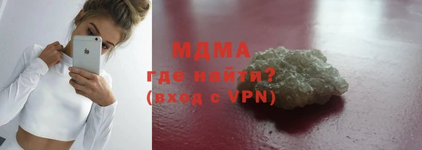 бутик Сосновоборск