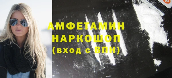 бутират Алексин