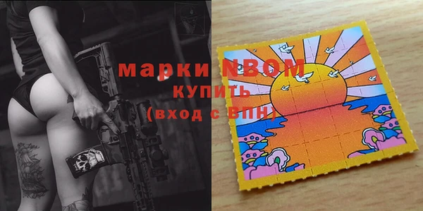 ГАЛЛЮЦИНОГЕННЫЕ ГРИБЫ Алексеевка