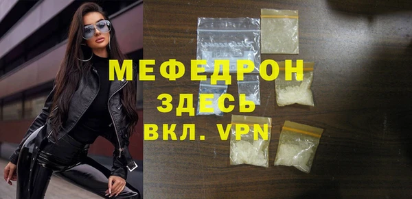 метамфетамин Сосновый Бор