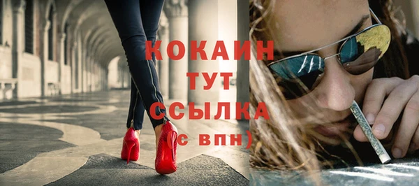 бутират Алексин