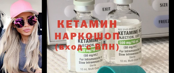 бутират Алексин
