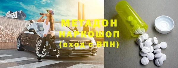 ГАЛЛЮЦИНОГЕННЫЕ ГРИБЫ Алексеевка