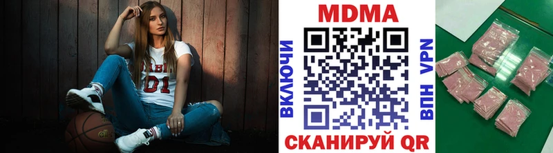 hydra ONION  Бронницы  MDMA crystal 