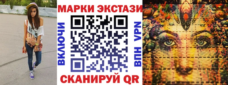 Марки 25I-NBOMe 1,5мг  МЕГА зеркало  Бронницы 