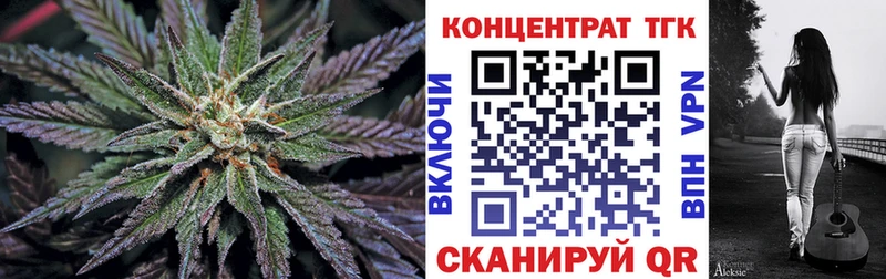 закладки  Бронницы  ТГК THC oil 