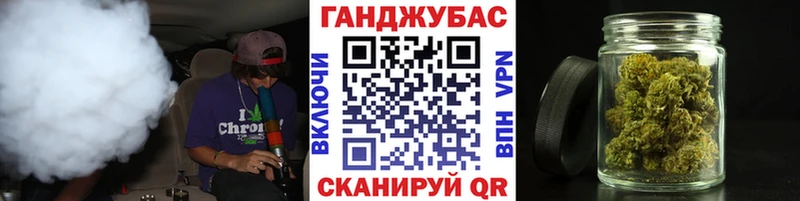 маркетплейс телеграм  цена наркотик  Бронницы  Канабис White Widow 